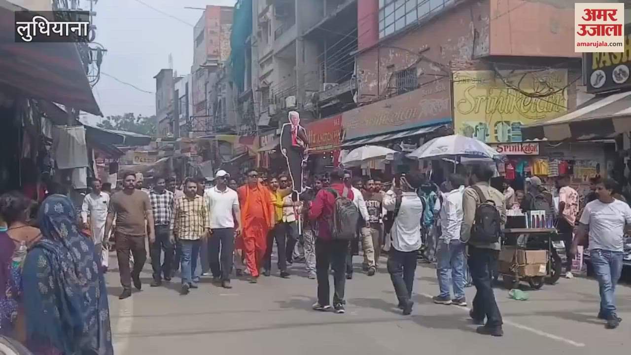 Effigy of US President burnt in Ludhiana