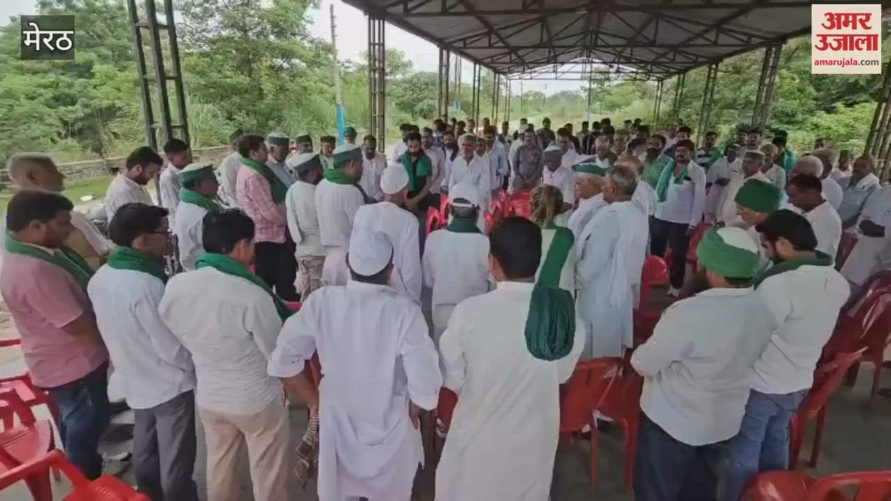 Meerut: Bharatiya Kisan Union meeting held in Meerut Tehsil, expressed condolences on the demise of Satyapal Malik