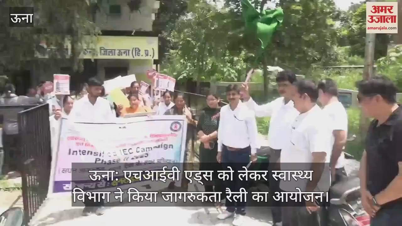 Una: Health department organized awareness rally on HIV AIDS