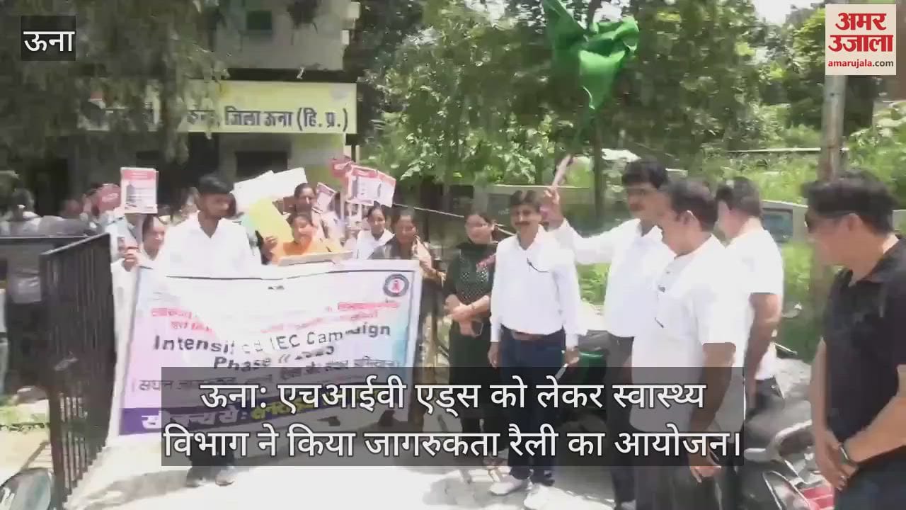 Una: Health department organized awareness rally on HIV AIDS