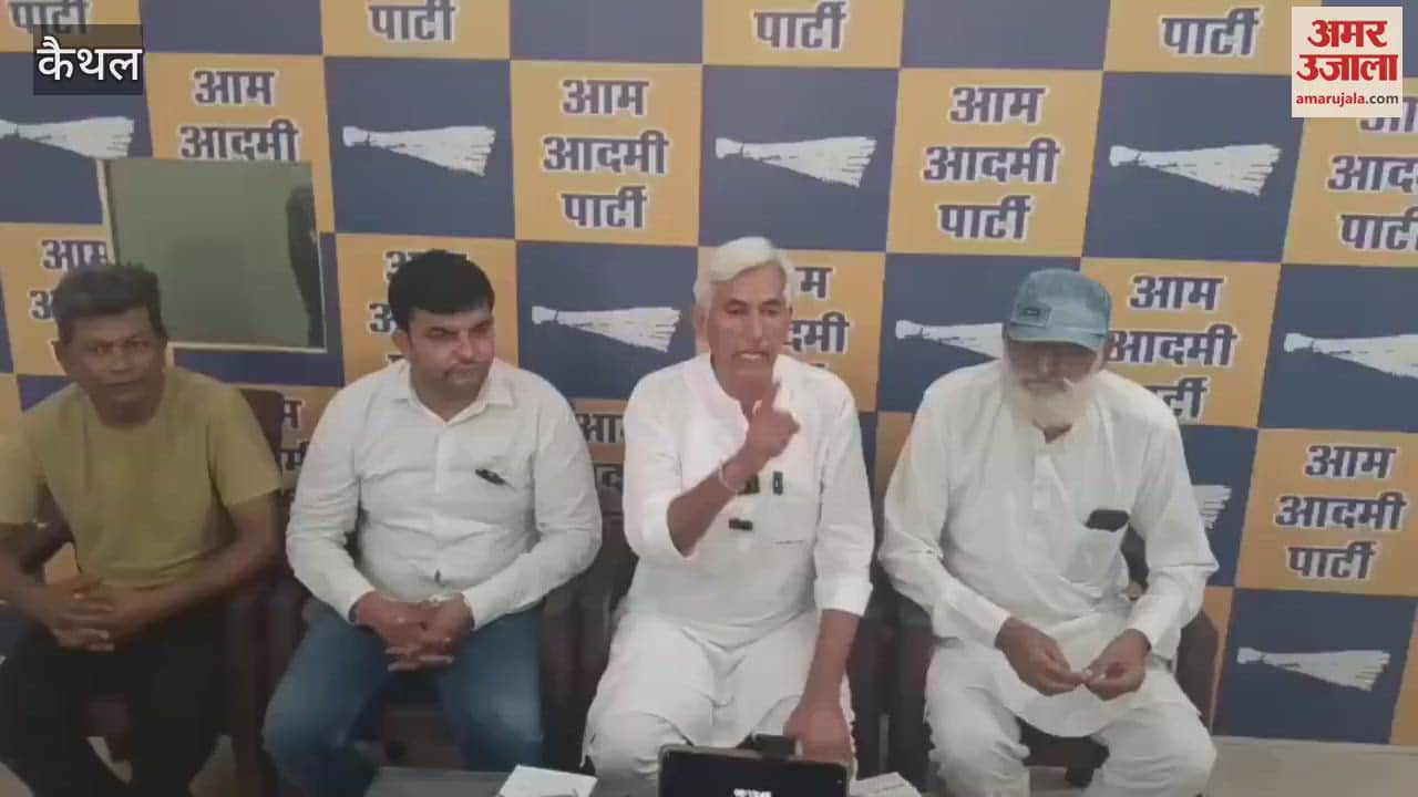 AAP workers meeting in Kaithal