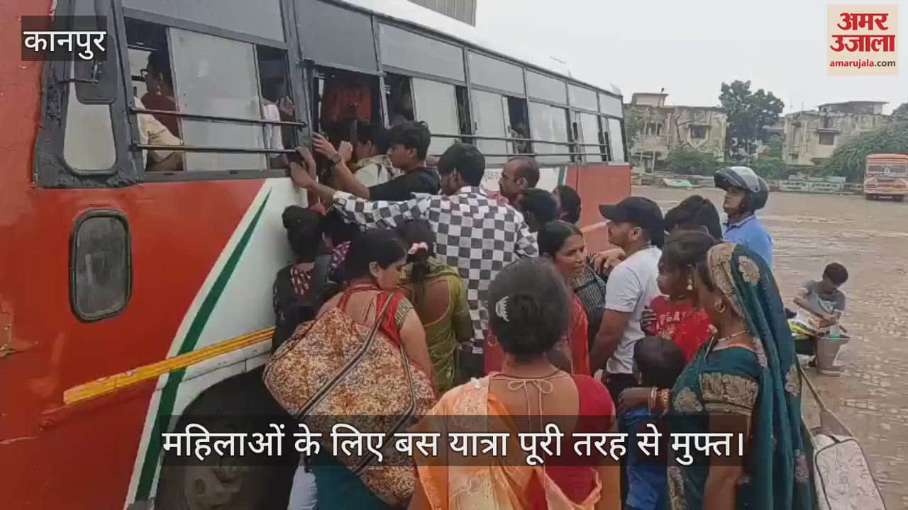 कानपुर के झकरकटी बस अड्डे पर उमड़ी भीड़, बहनों ने किया सीएम योगी का धन्यवाद