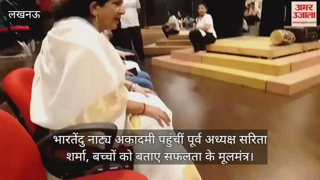 भारतेंदु नाट्य अकादमी पहुंचीं पूर्व अध्यक्ष सरिता शर्मा, बच्चों को बताए सफलता के मूलमंत्र