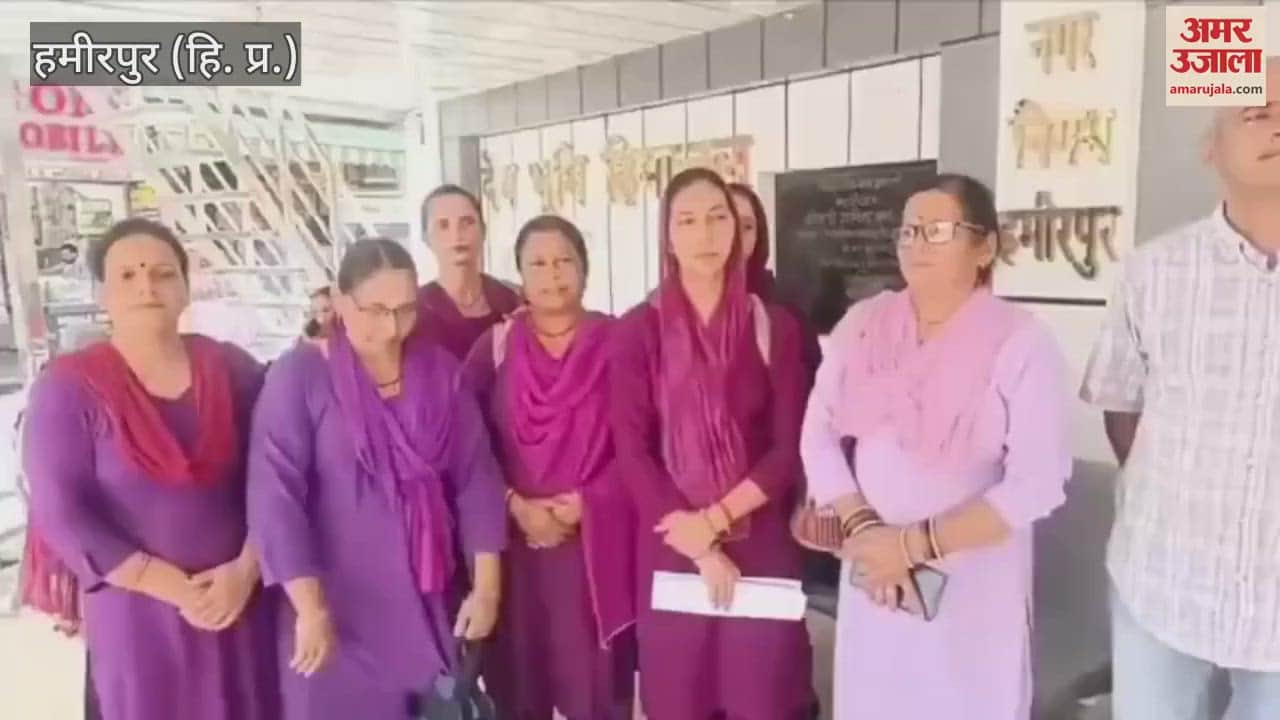 Hamirpur Opposition expressed against making Anganwadi workers do the work of Social Welfare Department