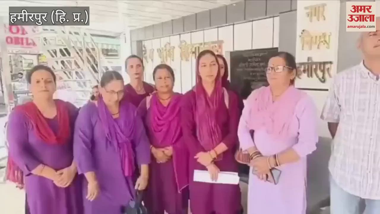 Hamirpur Opposition expressed against making Anganwadi workers do the work of Social Welfare Department