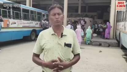 Crowd gathered at Yamunanagar bus stand a day before Rakshabandhan