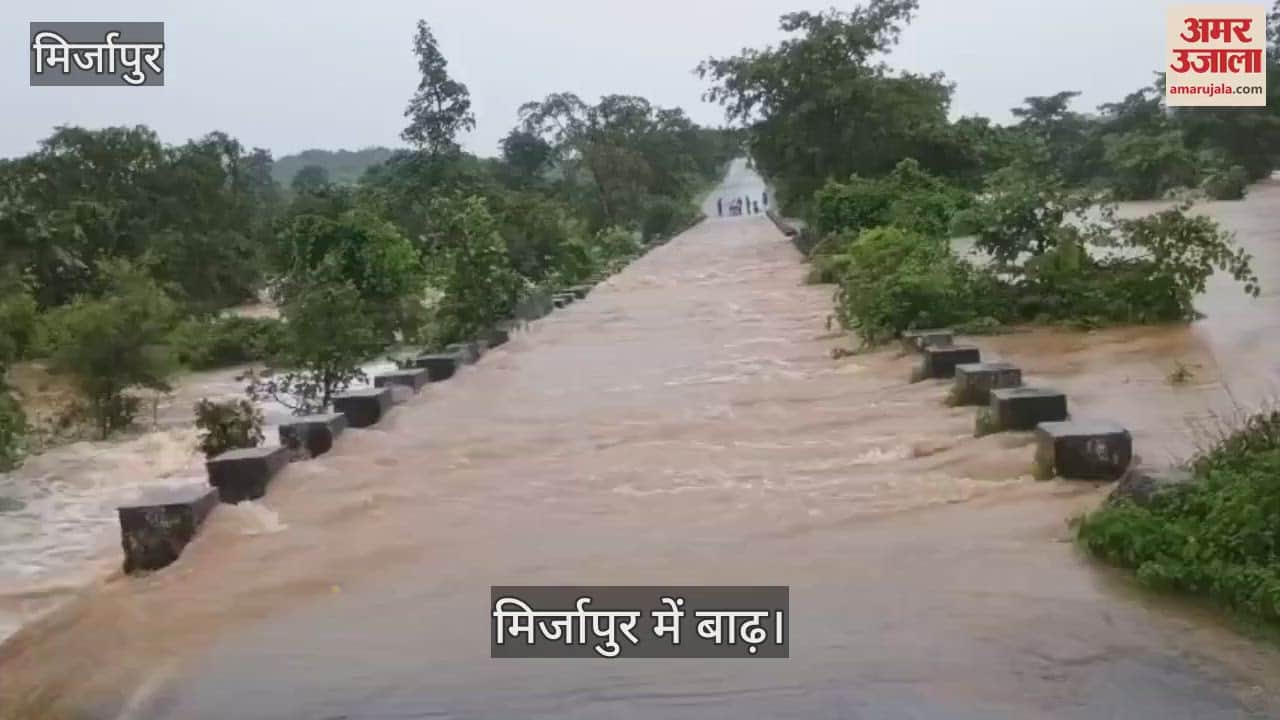 Flood in Mirzapur water flowing over the road