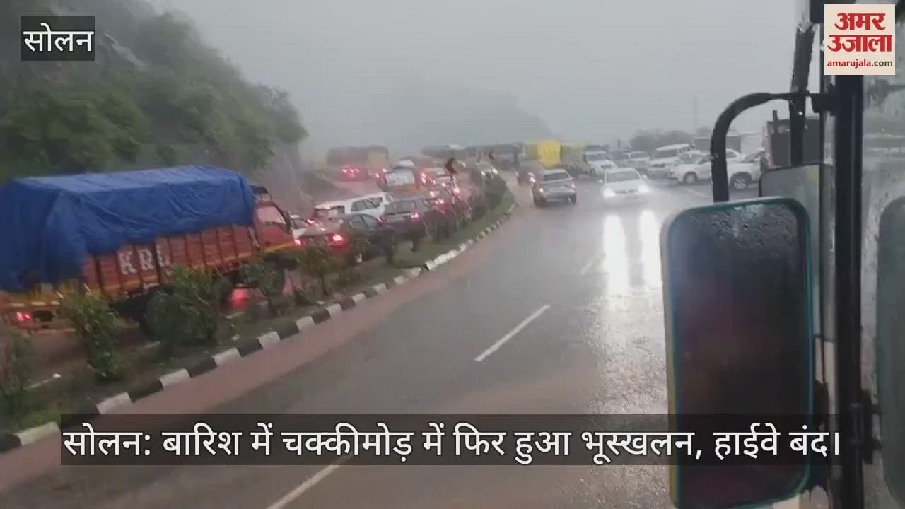 Solan: Landslide again at Chakki Mor in rain, highway closed