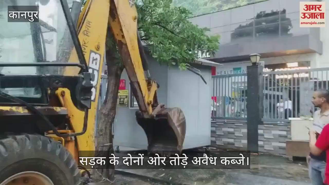 कानपुर में दीप टॉकीज के बाहर नगर निगम ने चलाया अतिक्रमण हटाओ अभियान