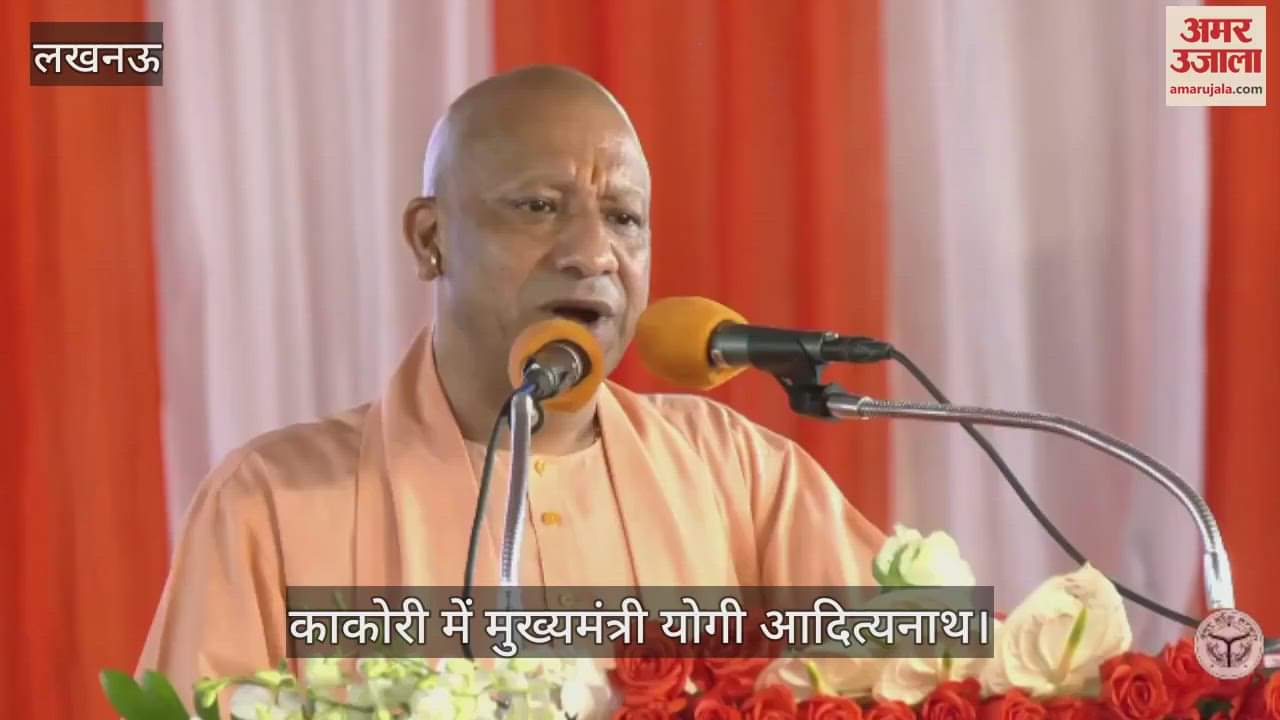 VIDEO: सीएम योगी बोले, आतंकवाद के रूप में हम विदेशी वस्तुओं की कीमत चुकाते हैं