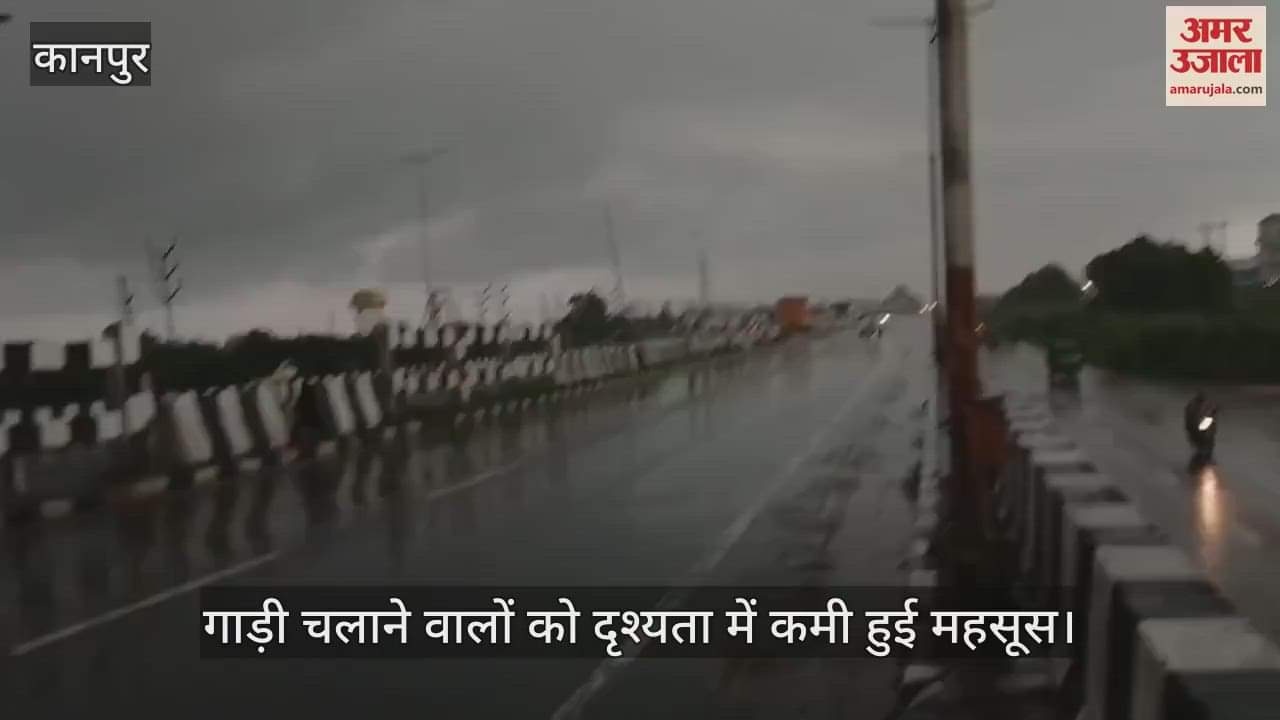 कानपुर में शाम होते ही छाया घना अंधेरा, वाहनों की हेडलाइट जली