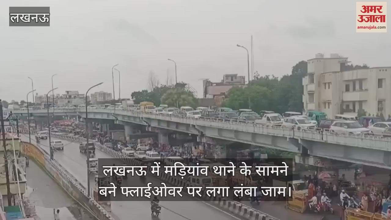 लखनऊ में मड़ियांव थाने के सामने बने फ्लाईओवर पर लगा लंबा जाम