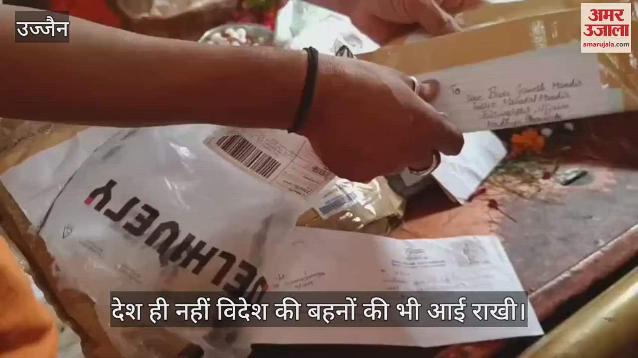 Rakshabandhan Special - Sisters from America, Singapore and Hong Kong send Rakhis for Bada Ganesh every year