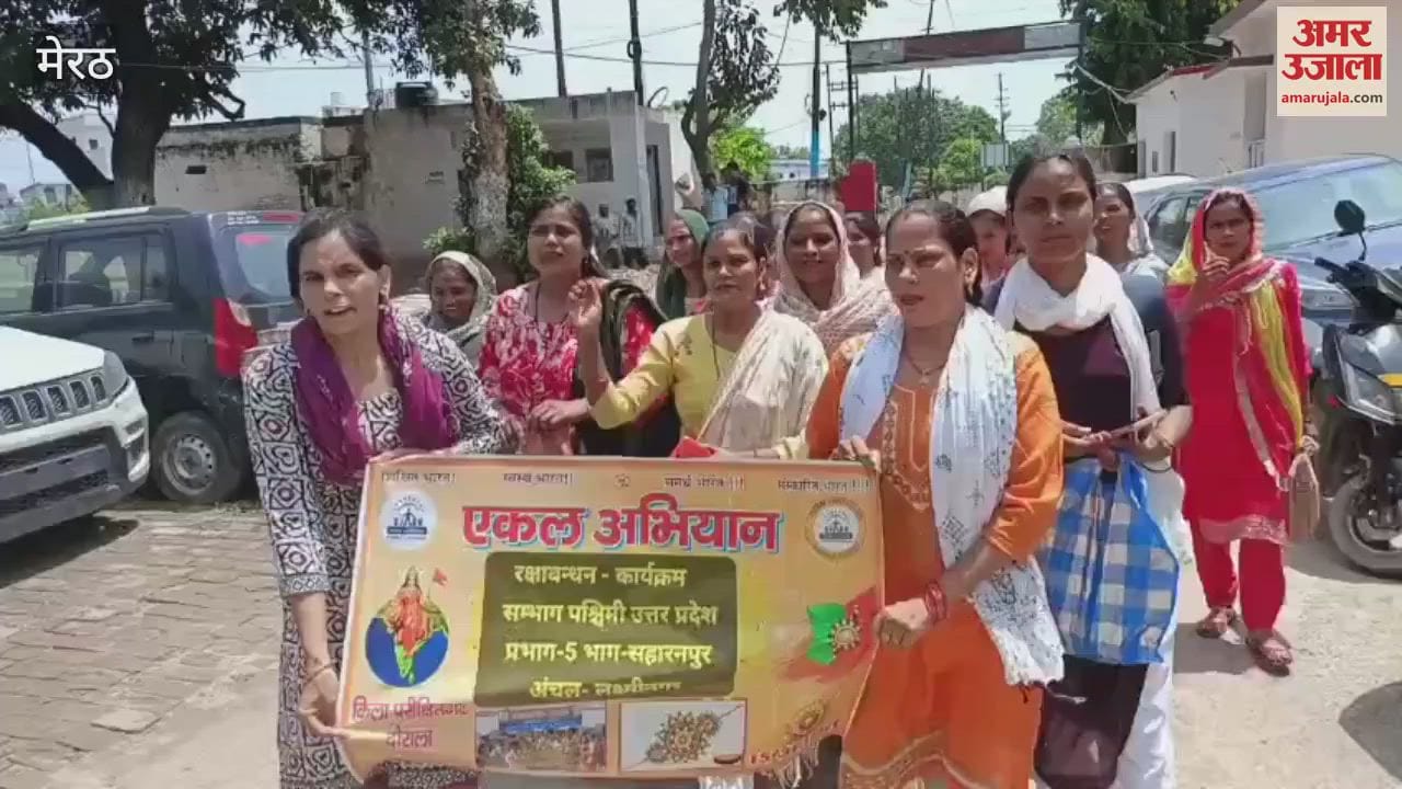 Meerut: In Daurala, women celebrated Rakshabandhan by tying Rakhi to policemen