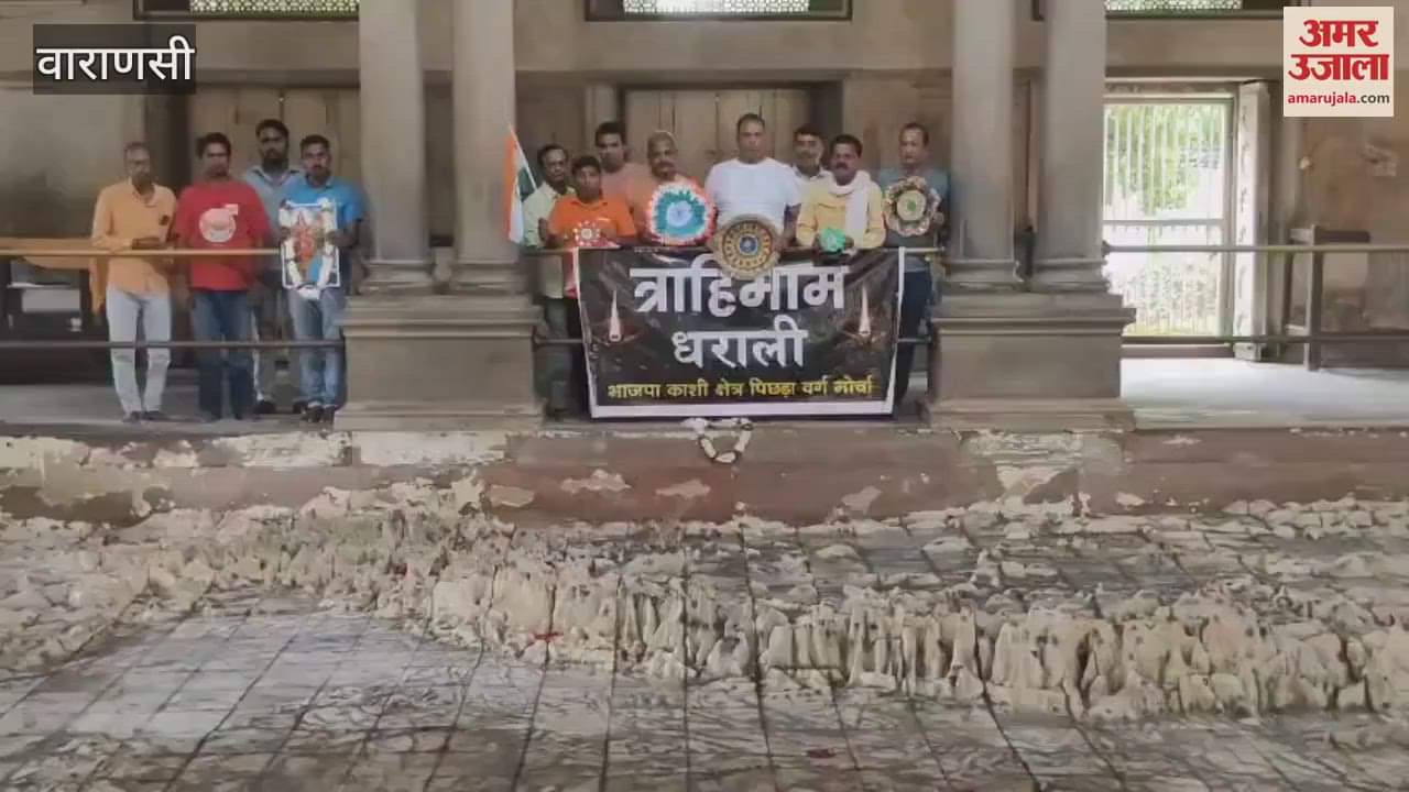 Tribute paid to those who lost their lives in Dharali disaster