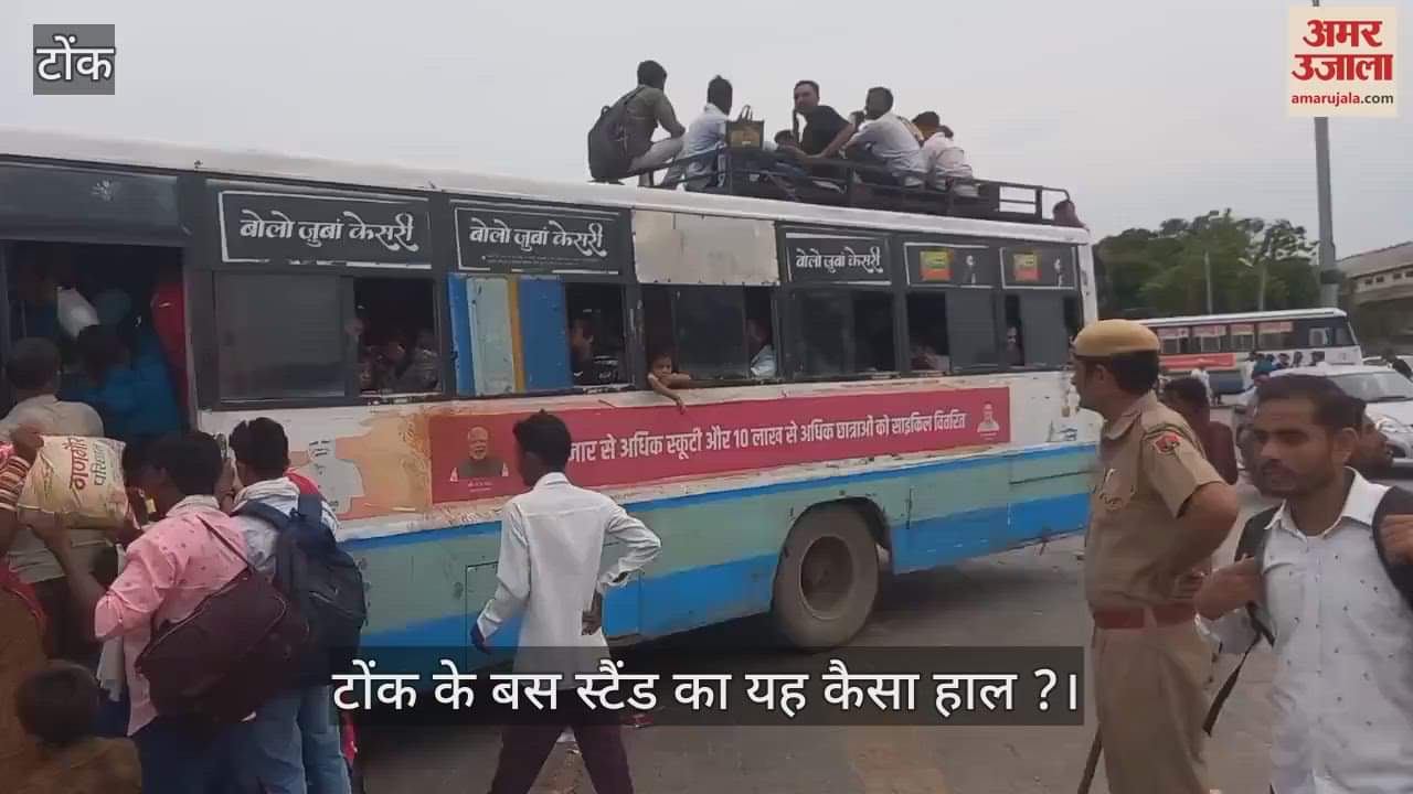 Tonk News: There was a lot of pushing to go home on Rakhi, no buses were available