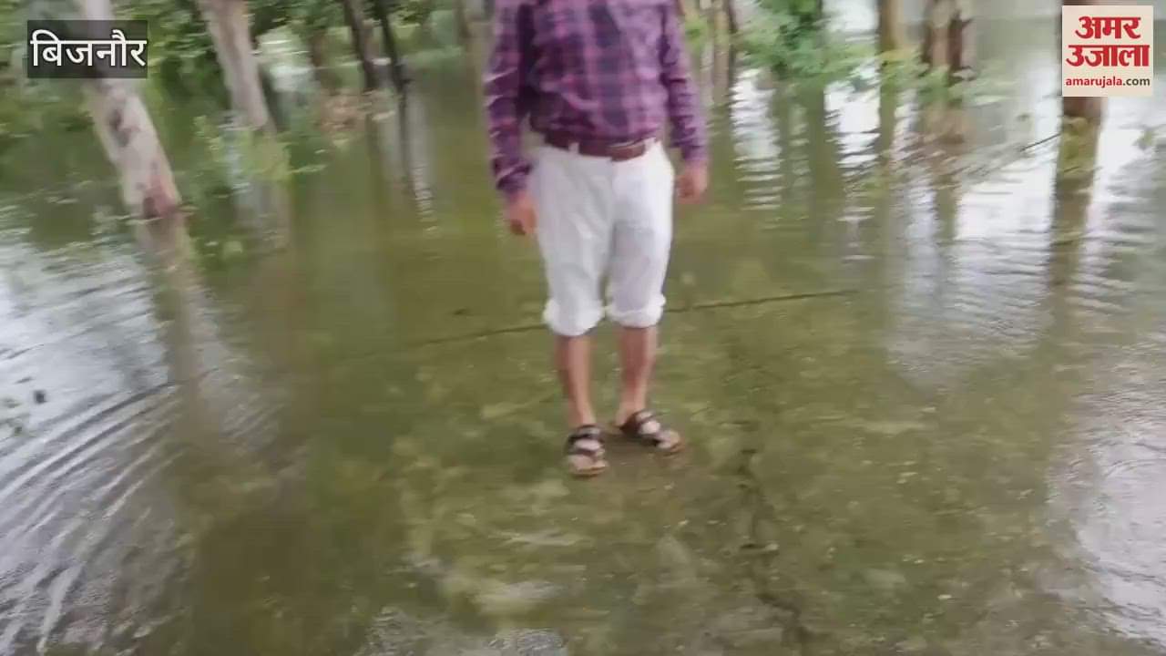 Ganga in spate: Dhampur submerged again due to rain after two days, river flowing on the roads