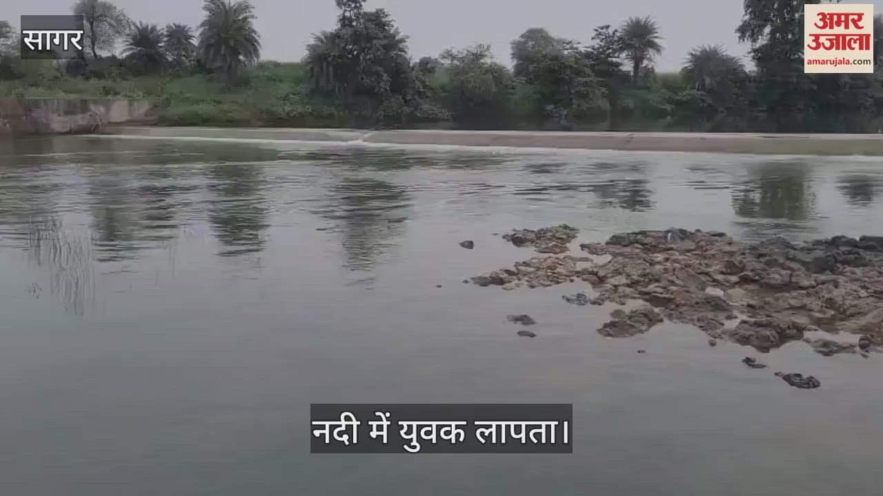 Major accident in Sagar, 4 young men who went for picnic drowned in the river, SDRF team engaged in search