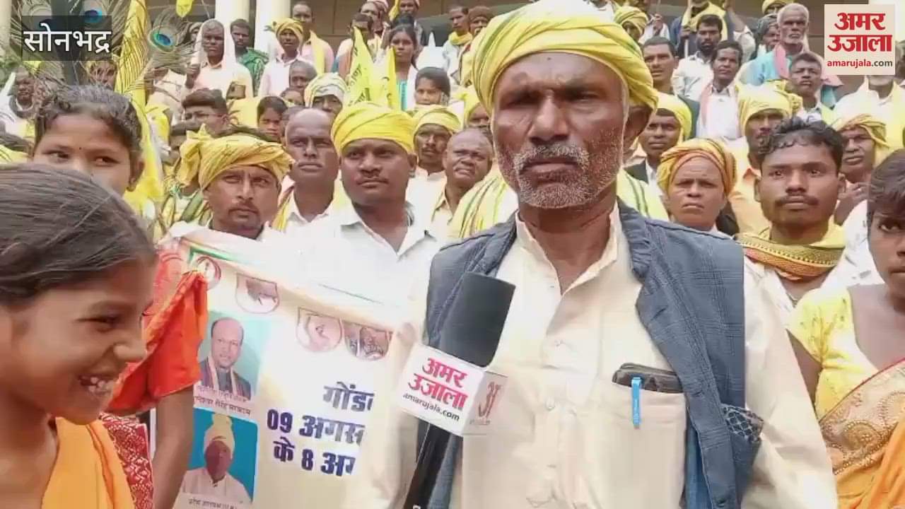 Tribals reached Collectorate and protested demanded their rights