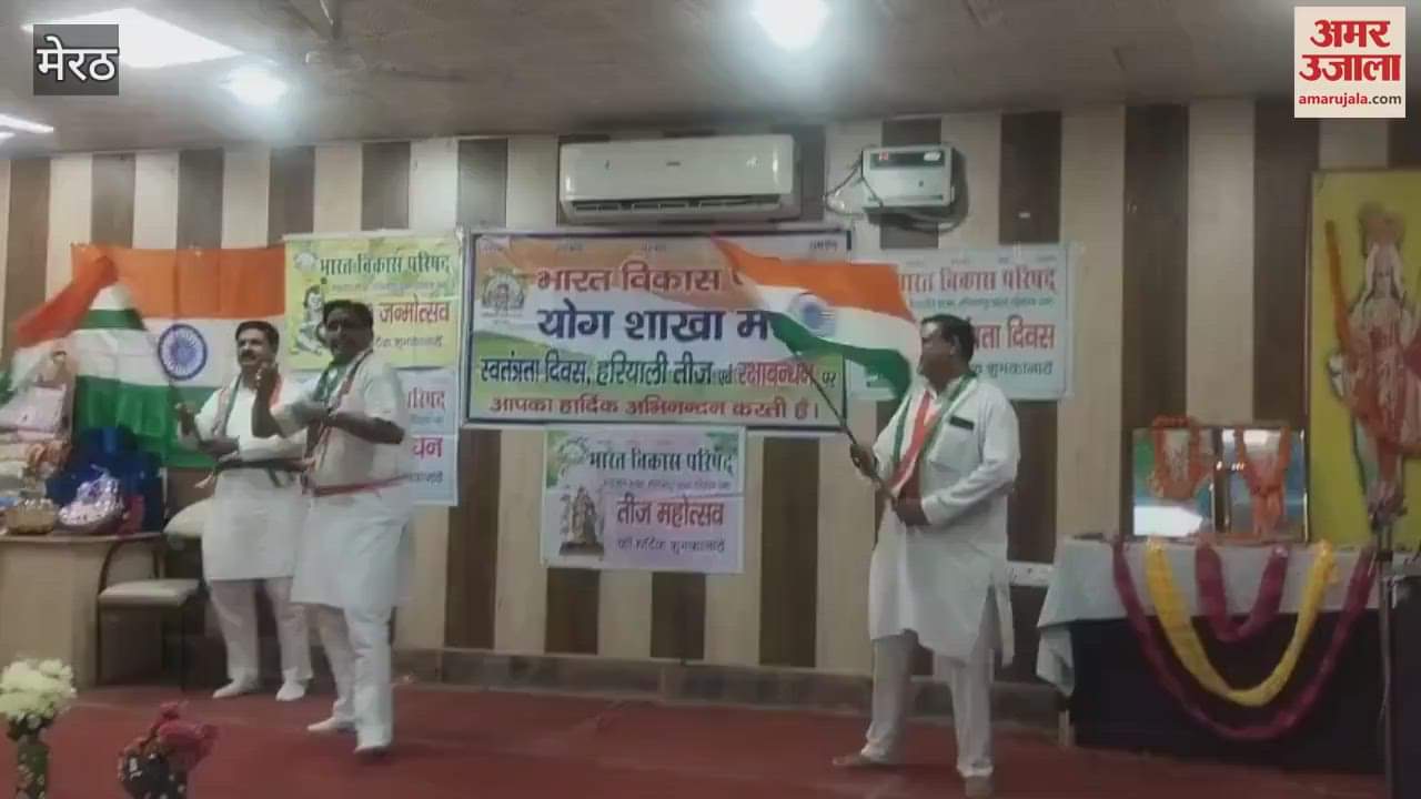 Meerut: Hariyali Teej, Independence Day and Janmashtami celebrated