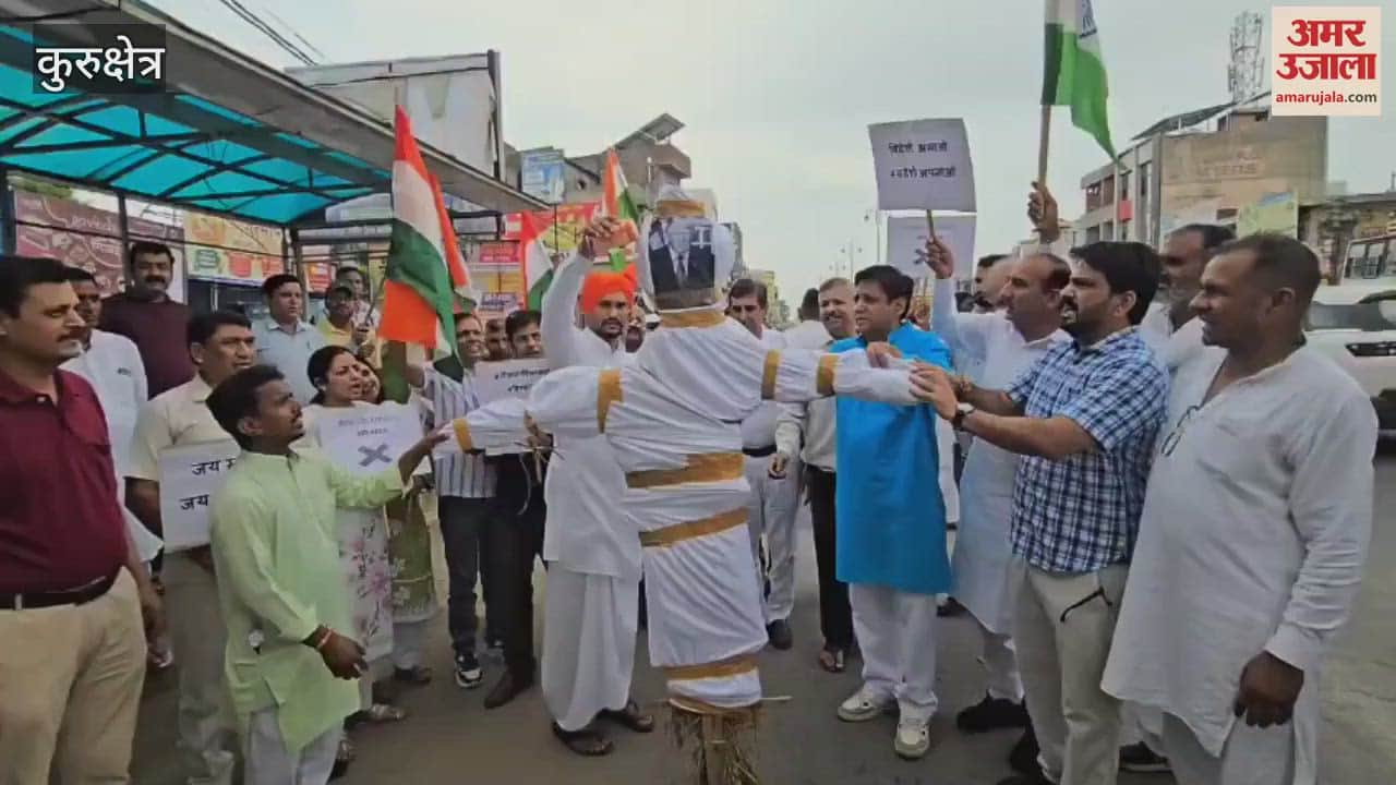 Swadeshi Jagran Manch's strong protest against foreign companies in Kurukshetra, US President's effigy burnt