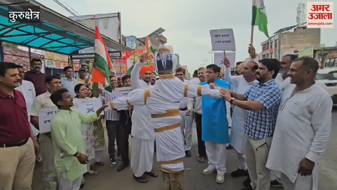 Swadeshi Jagran Manch's strong protest against foreign companies in Kurukshetra, US President's effigy burnt