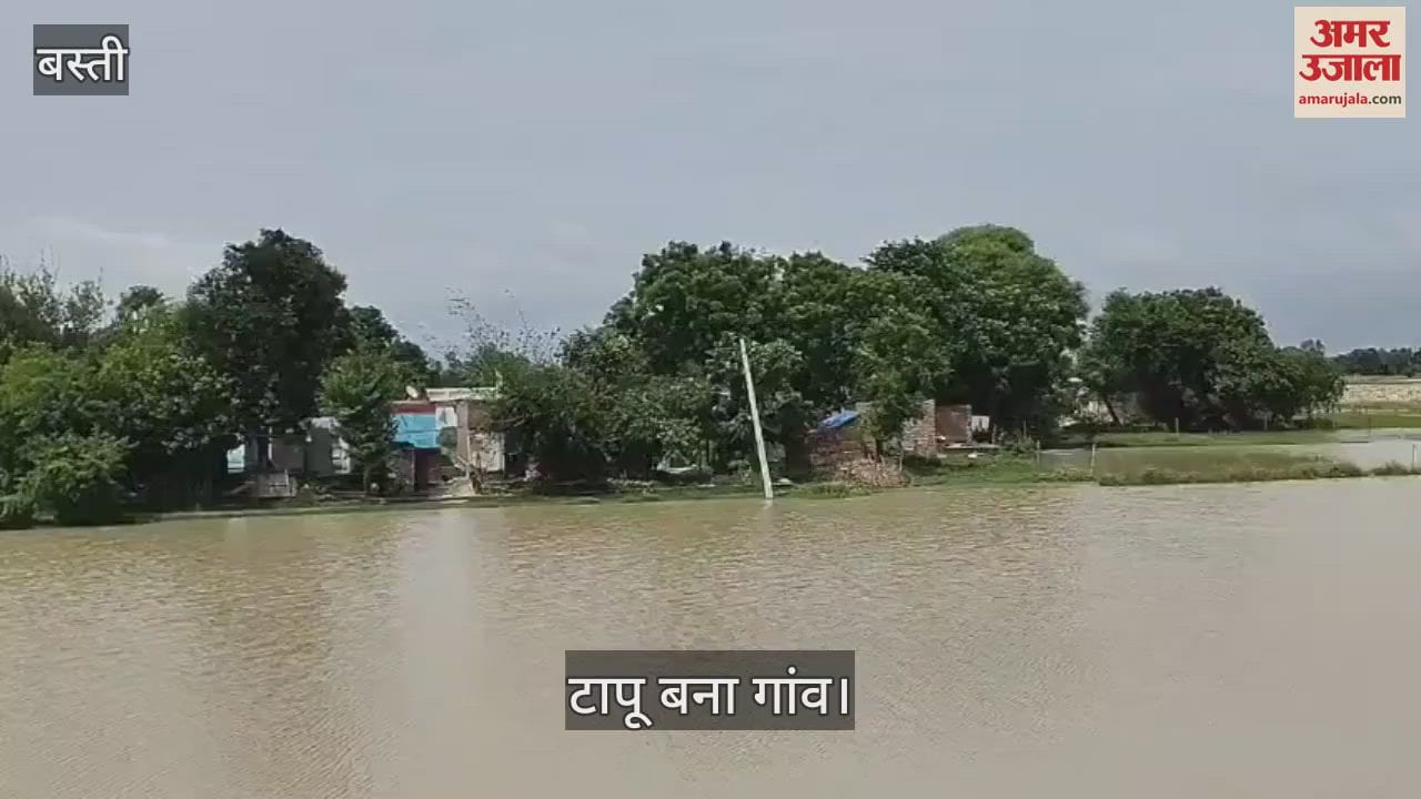 Flood water entered many villages of Basti, villages became islands