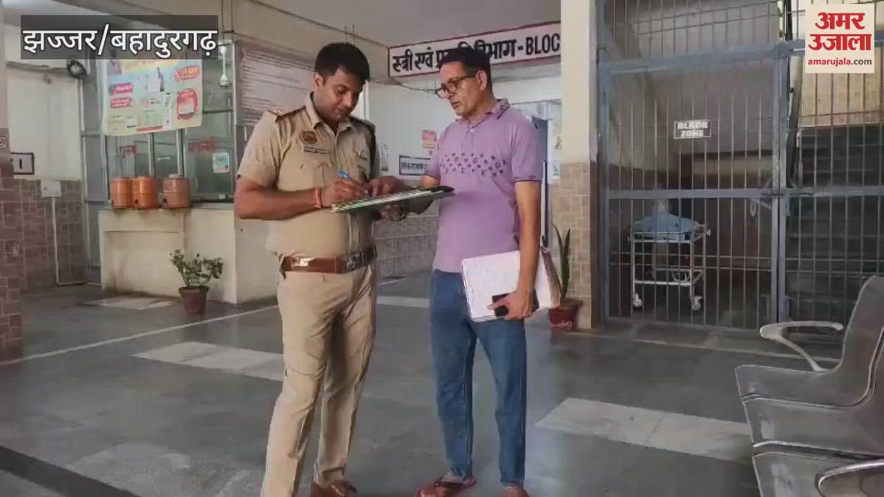 Woman dies after being hit by an unknown vehicle in Jhajjar, accident took place on Beri-Jhajjar road