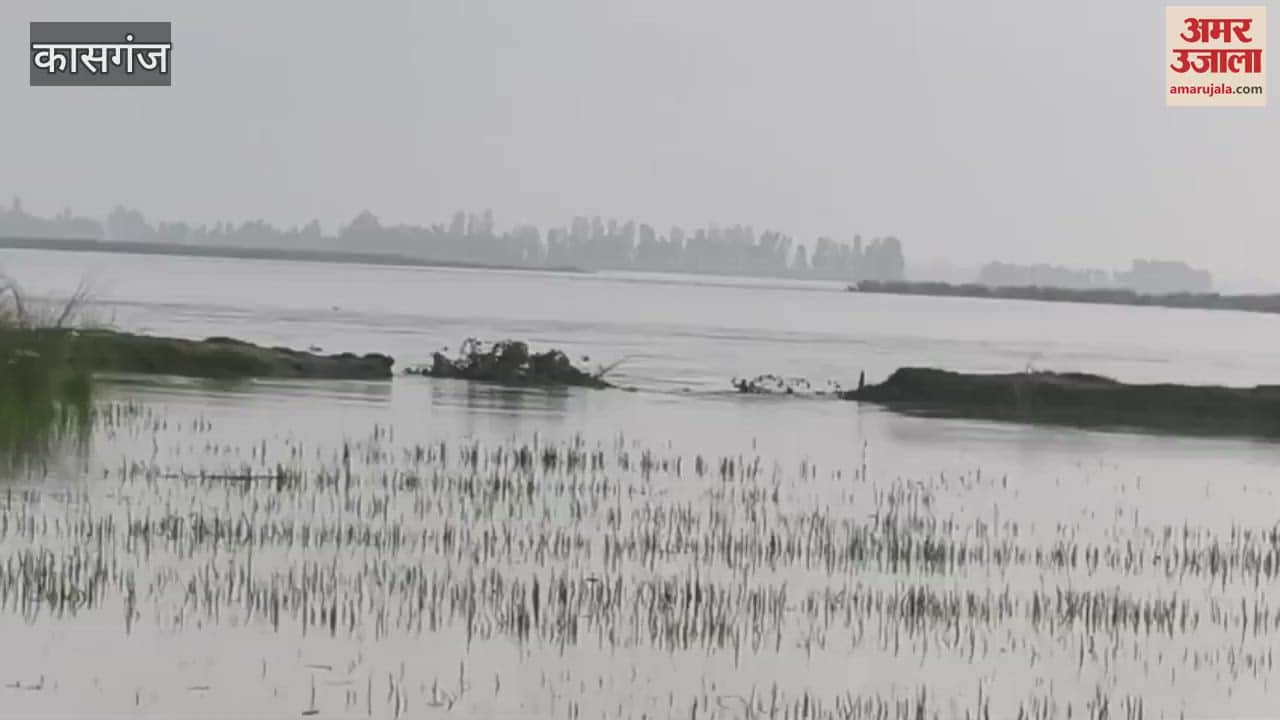 Flood wreaks havoc in Kasganj water level of Ganga rises