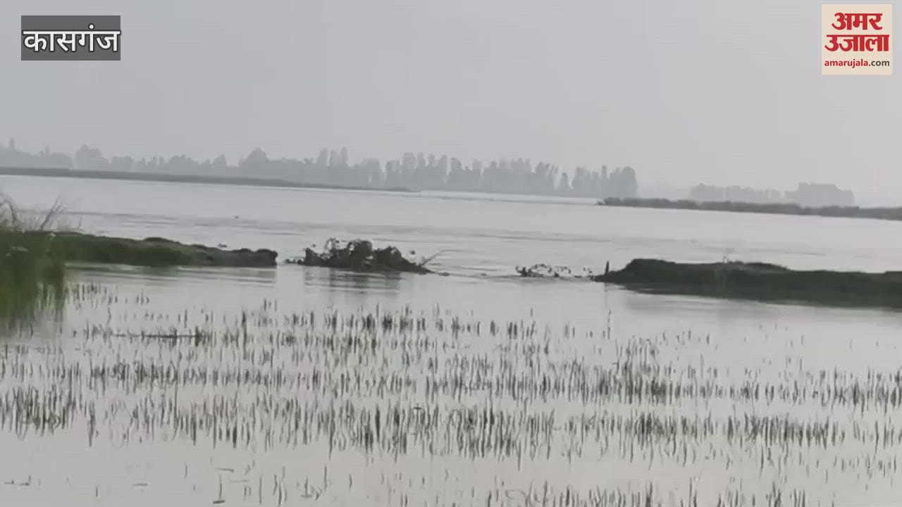 Flood wreaks havoc in Kasganj water level of Ganga rises