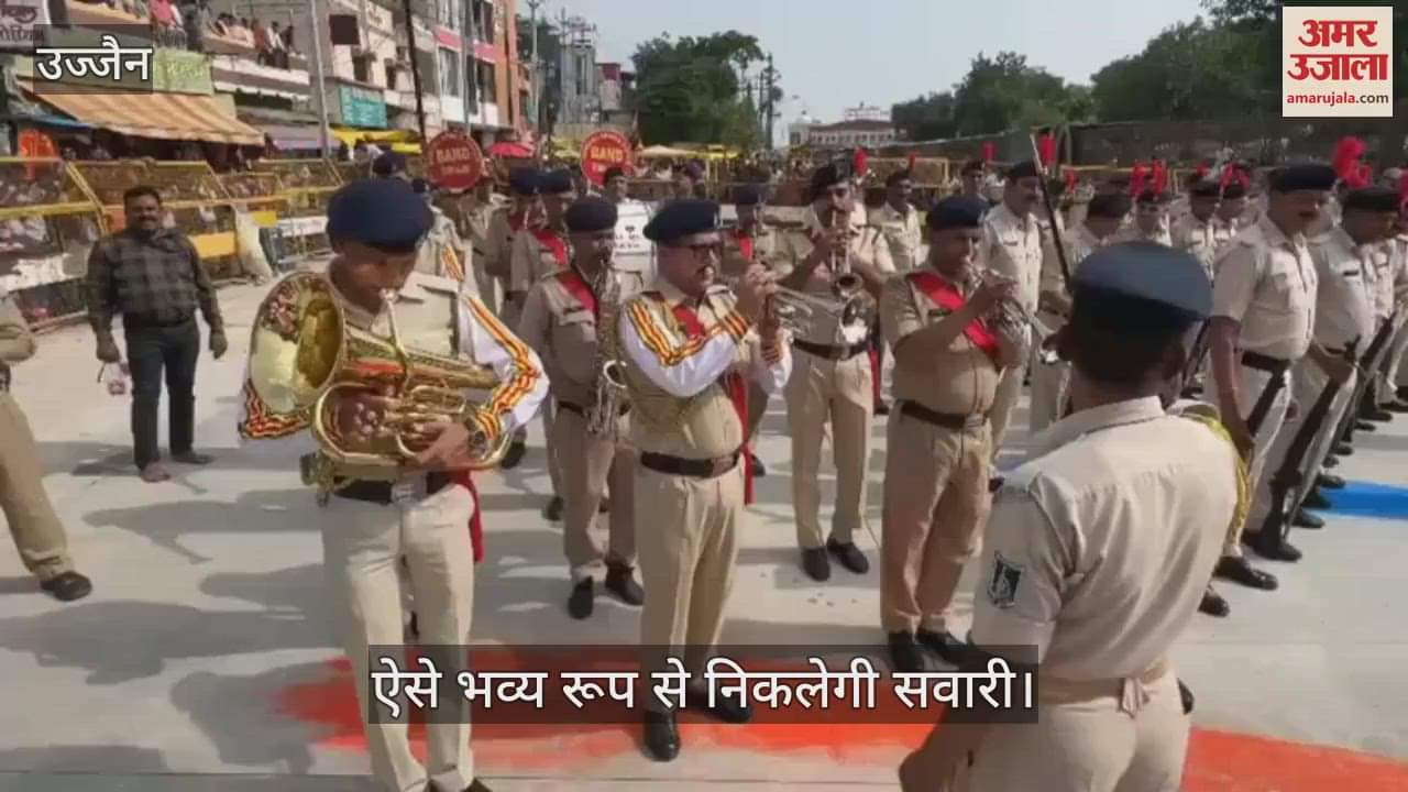 Baba Mahakal fifth procession Shravan Bhado will be tomorrow