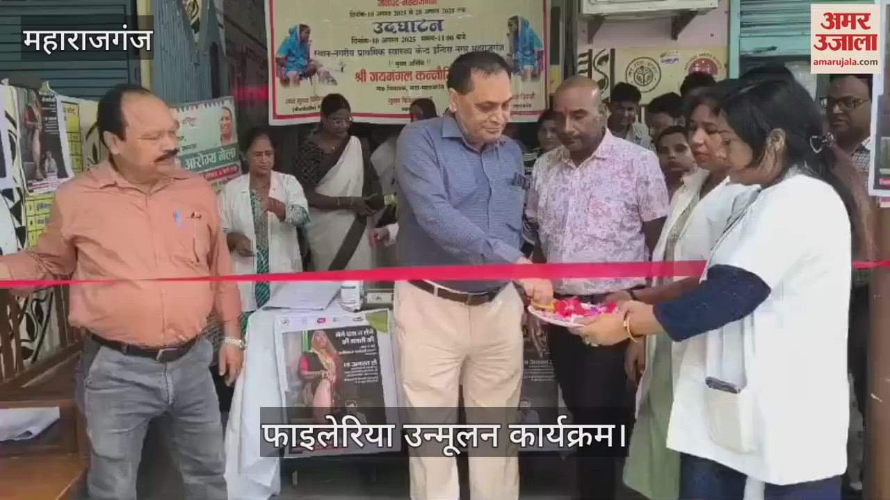 CMO launched Filaria eradication program