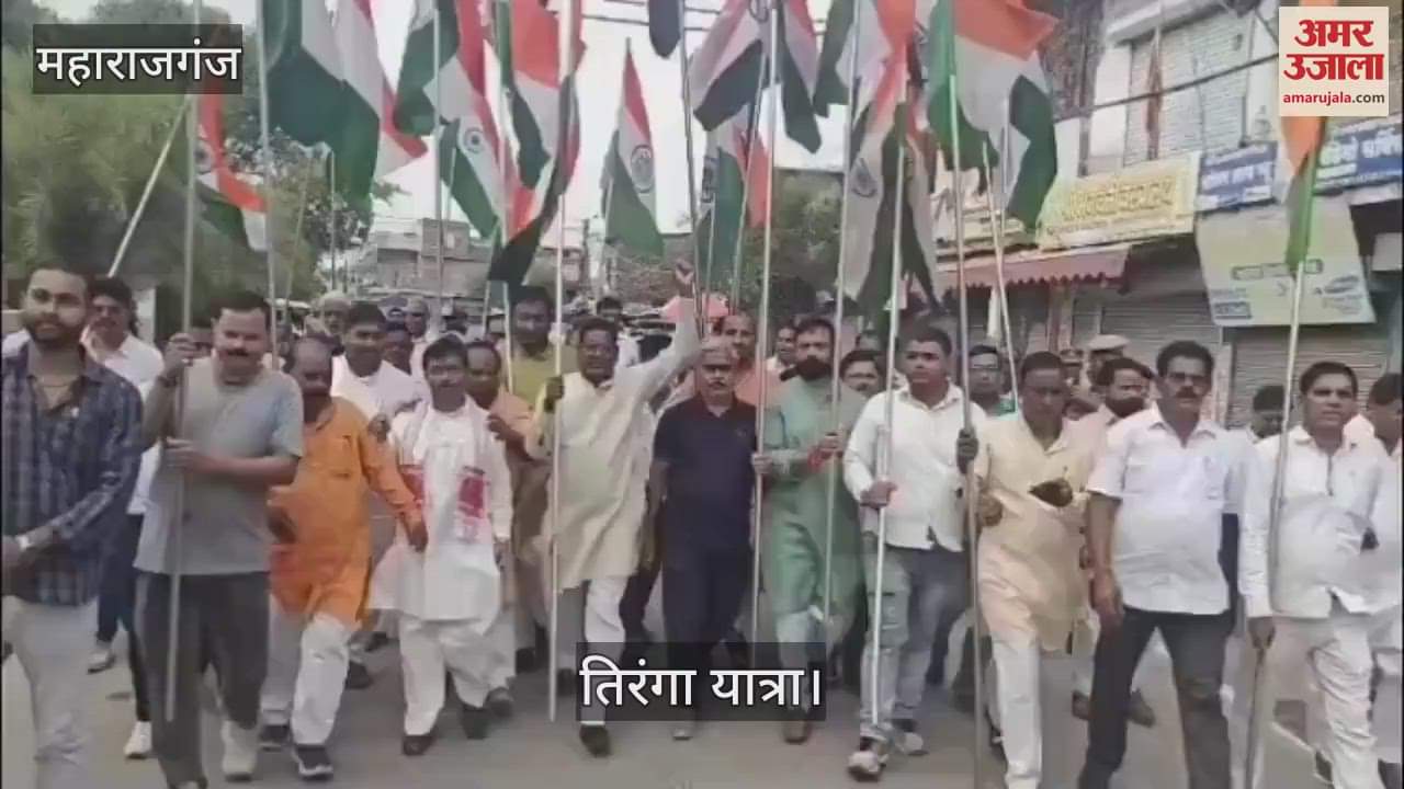 BJP members took out a tricolor march