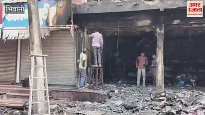 huge fire broke out in a school bag shop in Bhiwani due to short circuit