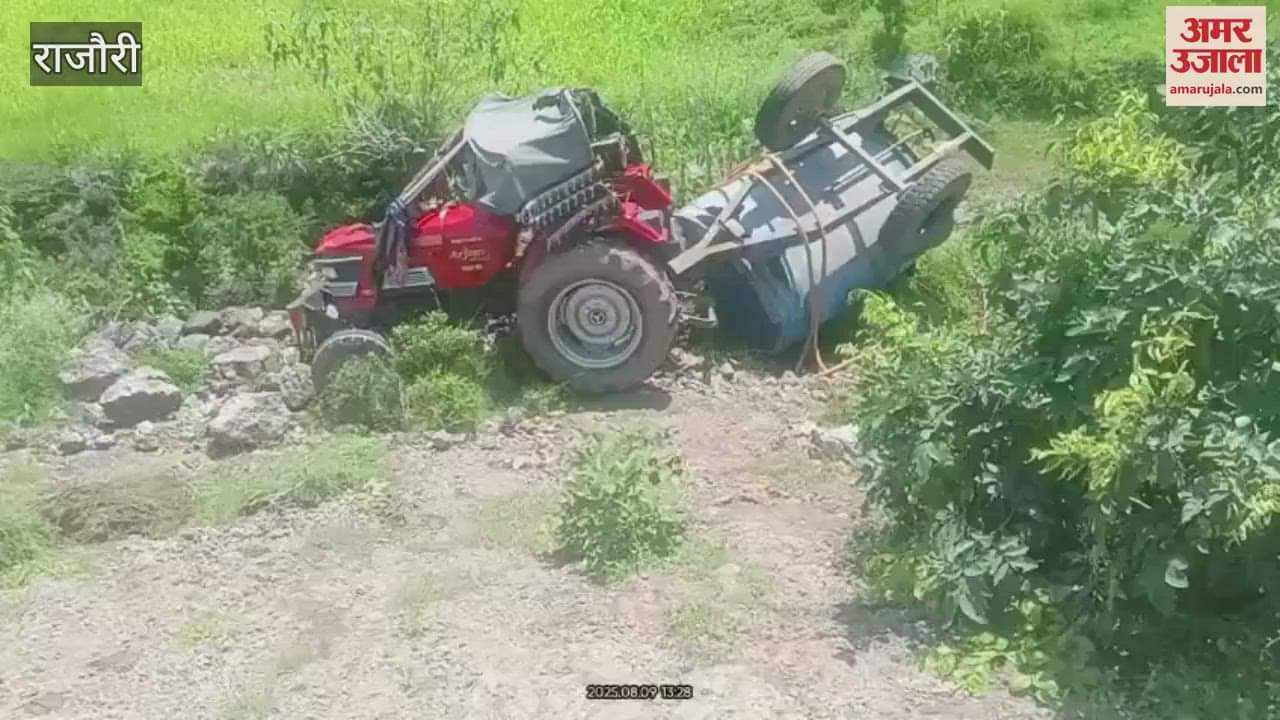 Tractor accident in Khargala of Rajori, minor died, driver and a child injured
