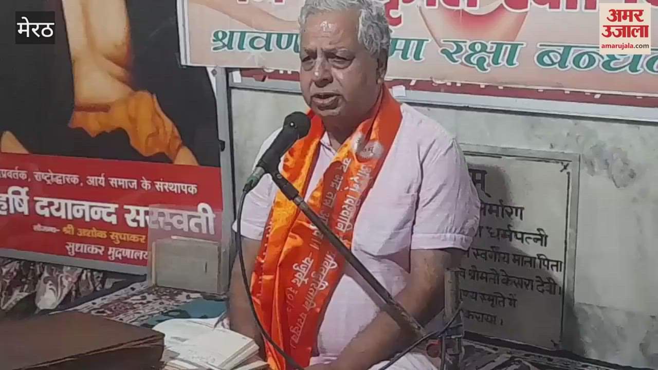 Meerut: Religious Sanskrit Defense Day organized