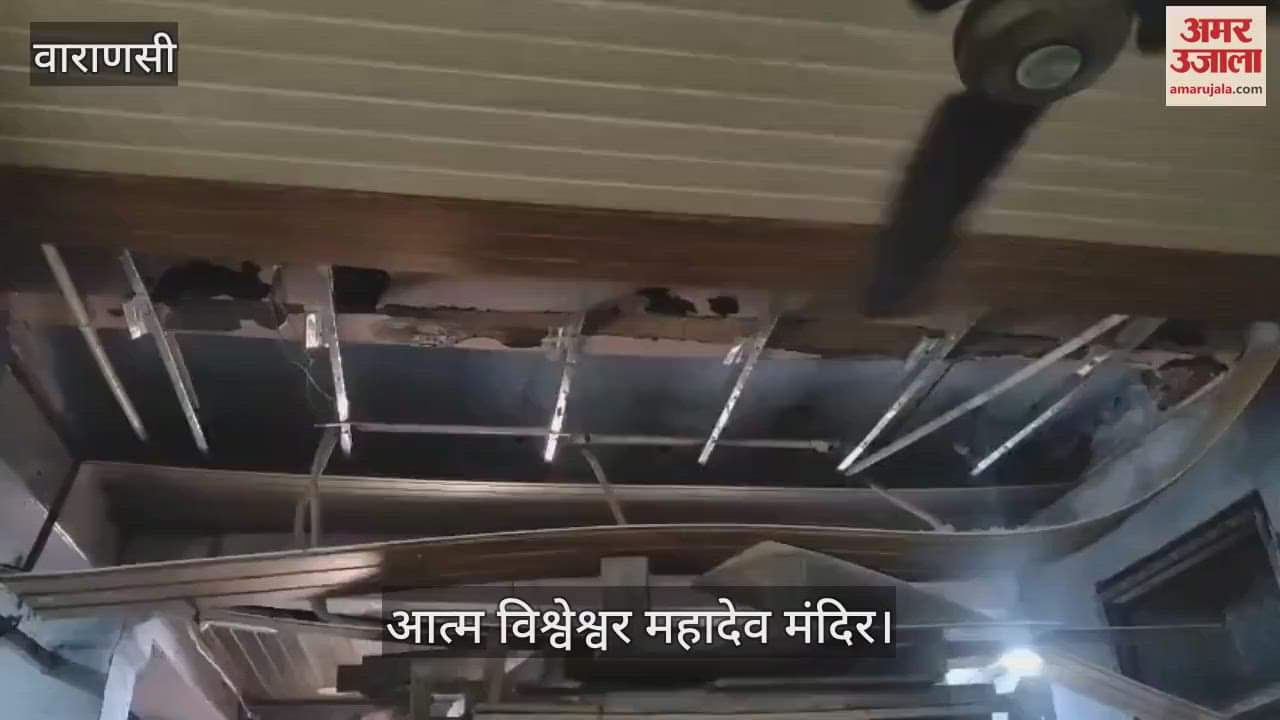 Fire broke out in Atma Vishweshwar Mahadev temple, many devotees got burnt