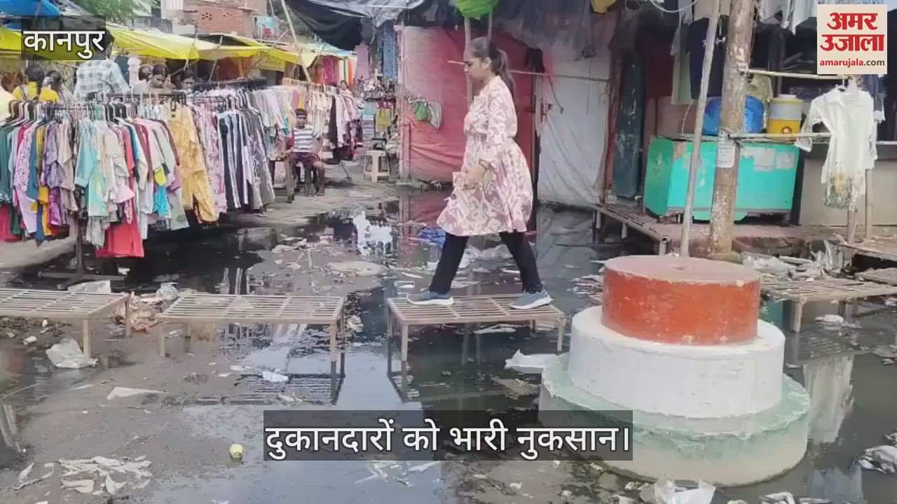 कानपुर के किदवई नगर में सीवर ओवरफ्लो से दुकानदार परेशान, 15 दिनों से जमा है पानी…नहीं हो रही सुनवाई