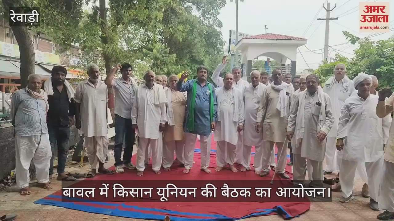 Kisan Union meeting organized in Bawal