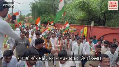 कानपुर के बिठूर में भव्य तिरंगा यात्रा, युवाओं-महिलाओं में दिखा उत्साह