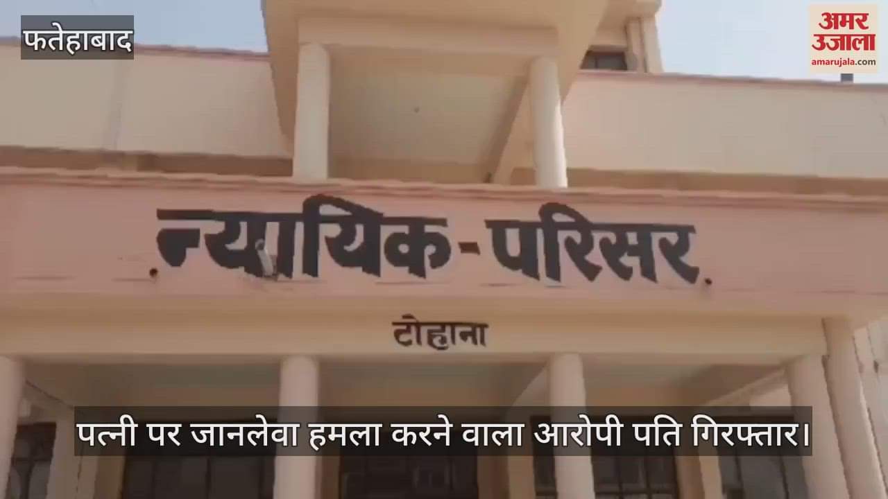 Husband arrested for allegedly attacking his wife with lethal weapons