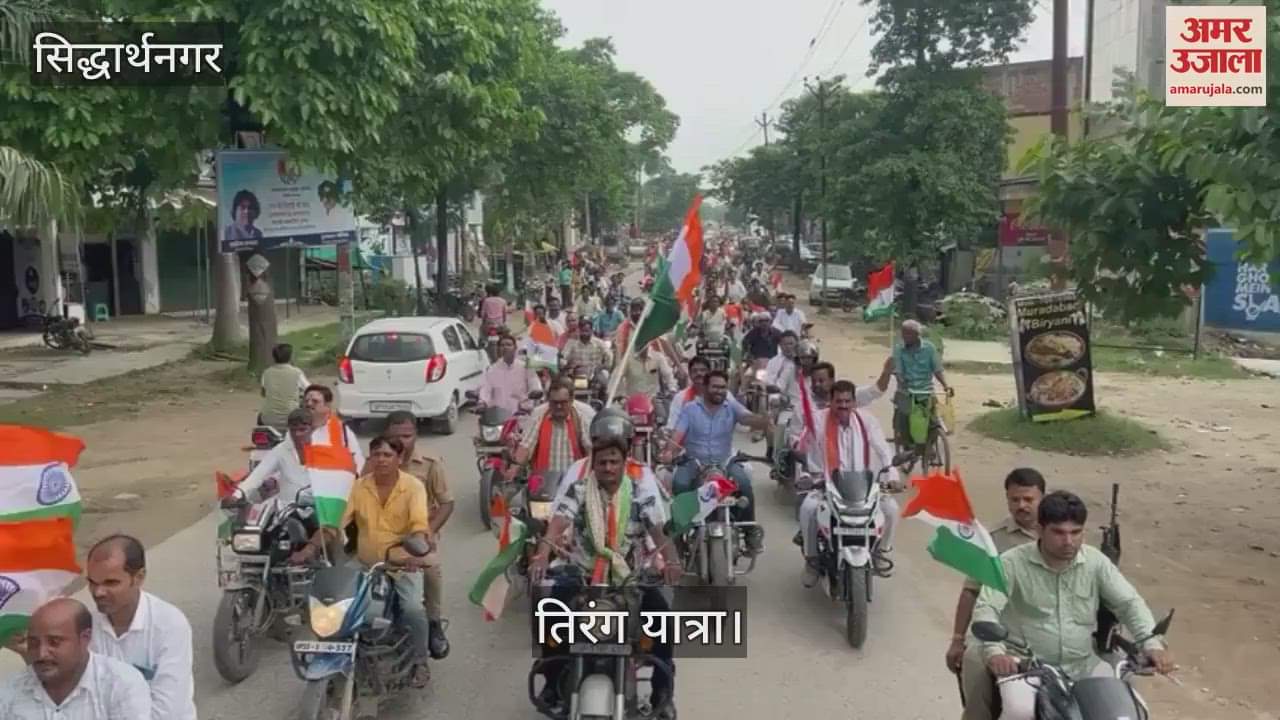 Tricolor procession led by former MLA