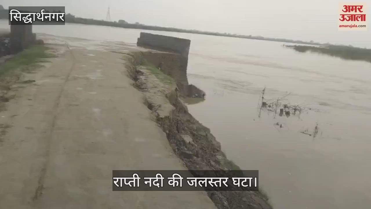 When the water level decreased, erosion started, problems increased