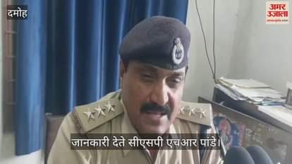 A youth from Sagar was shot dead in the jungles of Damoh