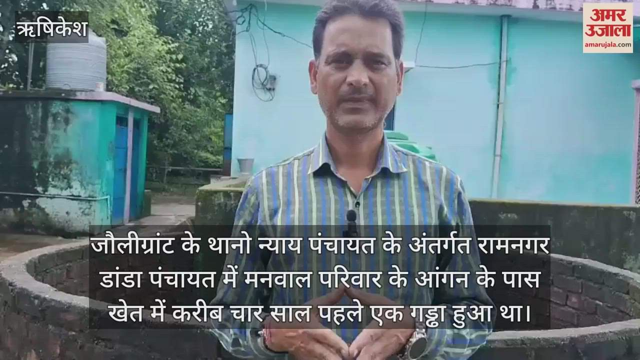 Despite filling it with tons of soil and stones pit has not been filled for four years