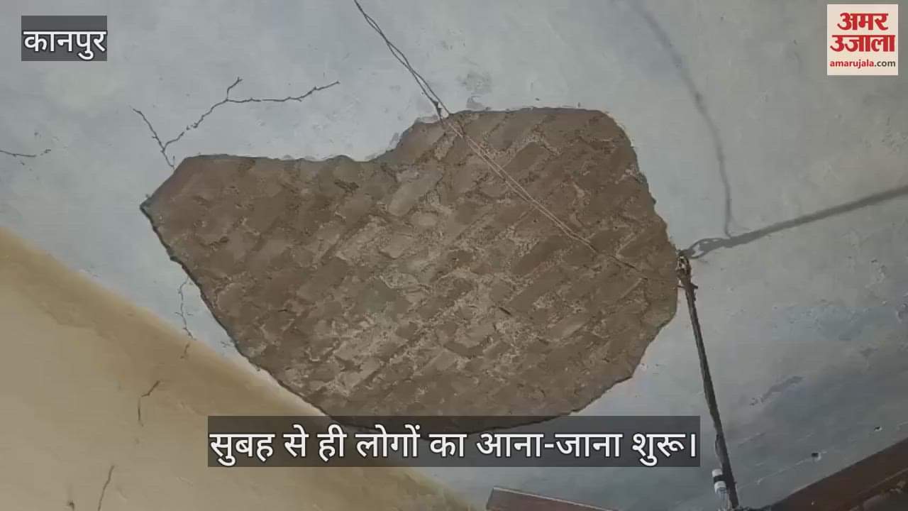 कानपुर: हरजेंदर नगर पीएचसी में लगा आरोग्य मेला, जर्जर बिल्डिंग से लोग चिंतित