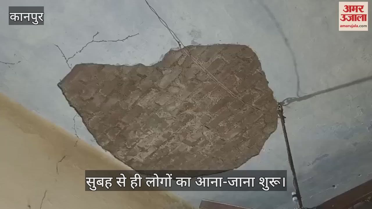 कानपुर: हरजेंदर नगर पीएचसी में लगा आरोग्य मेला, जर्जर बिल्डिंग से लोग चिंतित