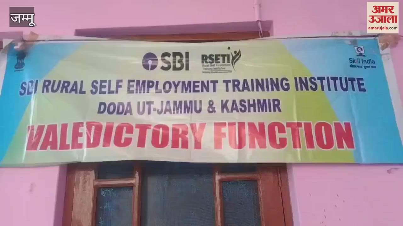 Doda's daughters will become entrepreneurs, joint initiative of RSETI and NRLM is yielding results