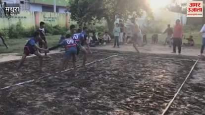 Kabaddi competition held on Rakshabandhan