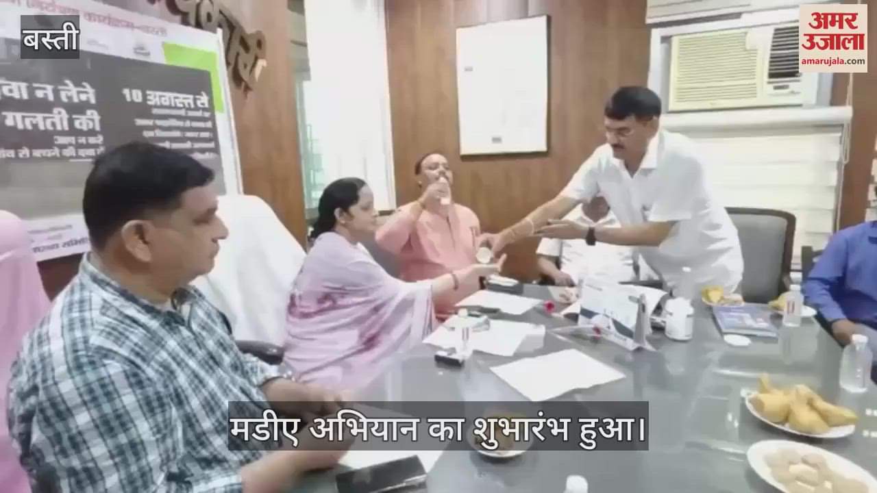 The Chairman of the Nagar Panchayat started MDA under the eradication of Filaria